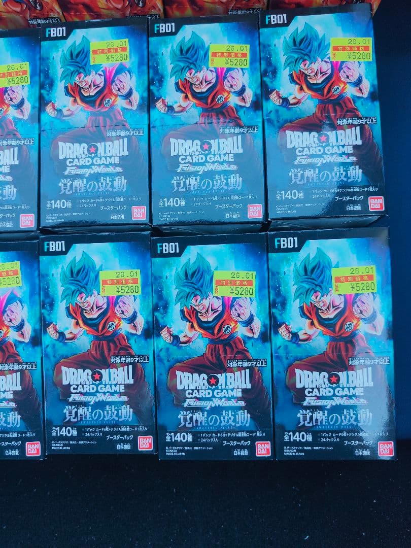 ドラゴンボールカード DRAGONBALL CARDGAME