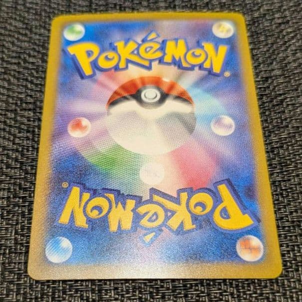 メガディアンシーex　sar　エラー　魂抜け　大幅ズレ　MEGAドリーム ex