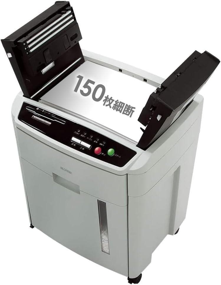 ●超美品●アイリスオーヤマ AFS150C-H オートフィードシュレッダー 静音