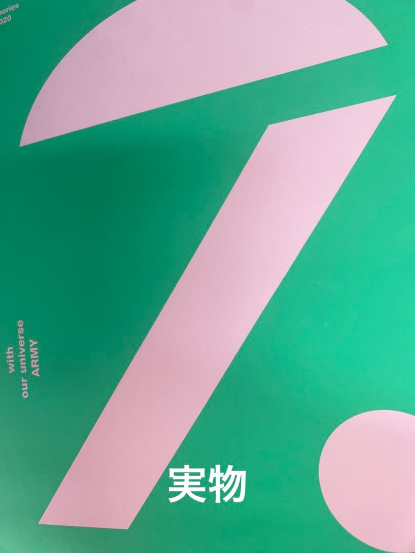 BTS 公式 2020 DVD Memories日本語字幕入り限定販売商品
