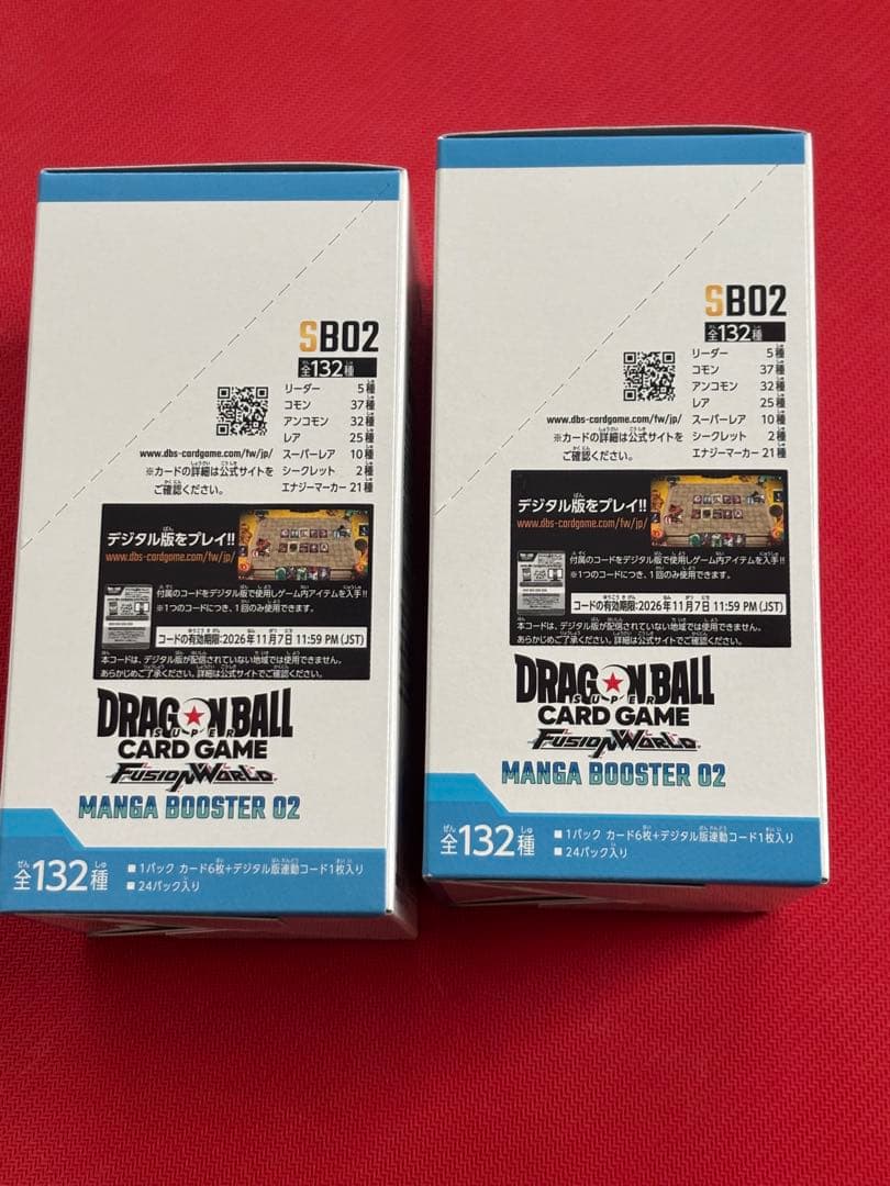 新品未開封テープ付きドラゴンボール MANGA BOOSTER 02 2BOX