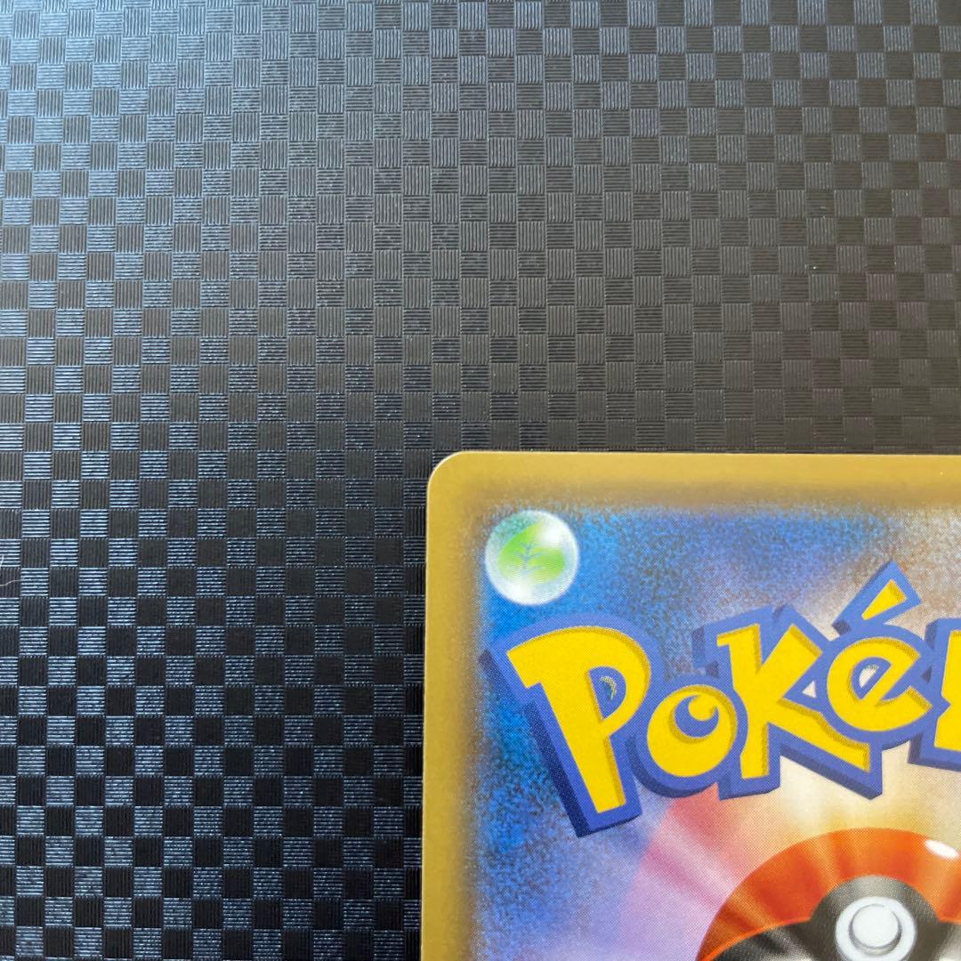 リザードン＆テールナーGX SR SM11a リミックスバウト 068/064