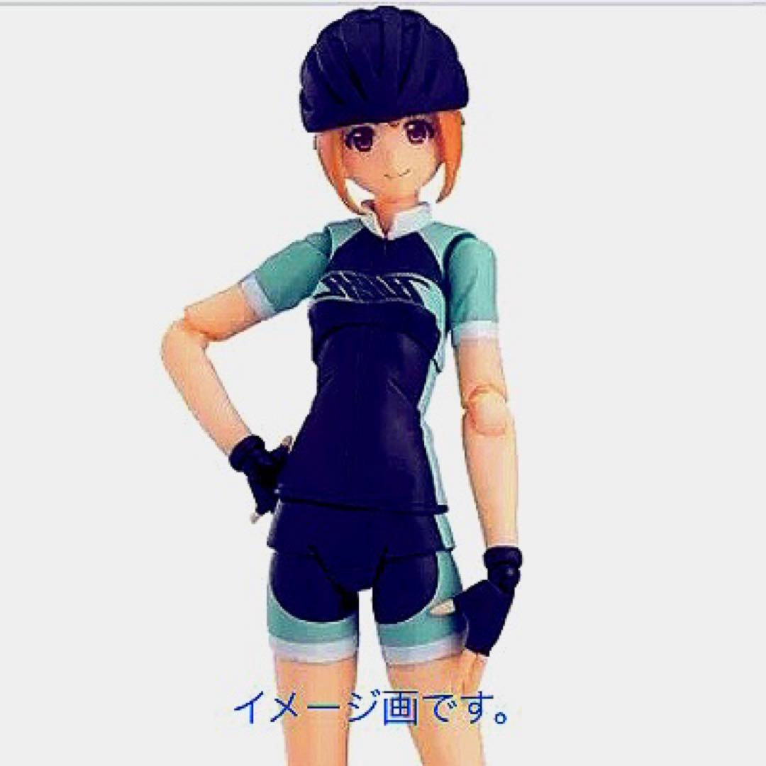 エミリ figma484 サイクルジャージver. 「figma Styles」