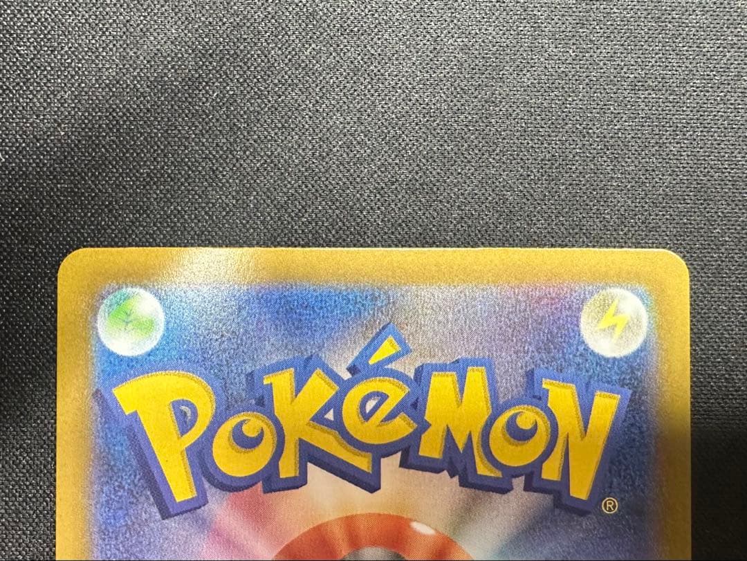 ポケモンカード　ポケカ　メガリザードンX ex MUR