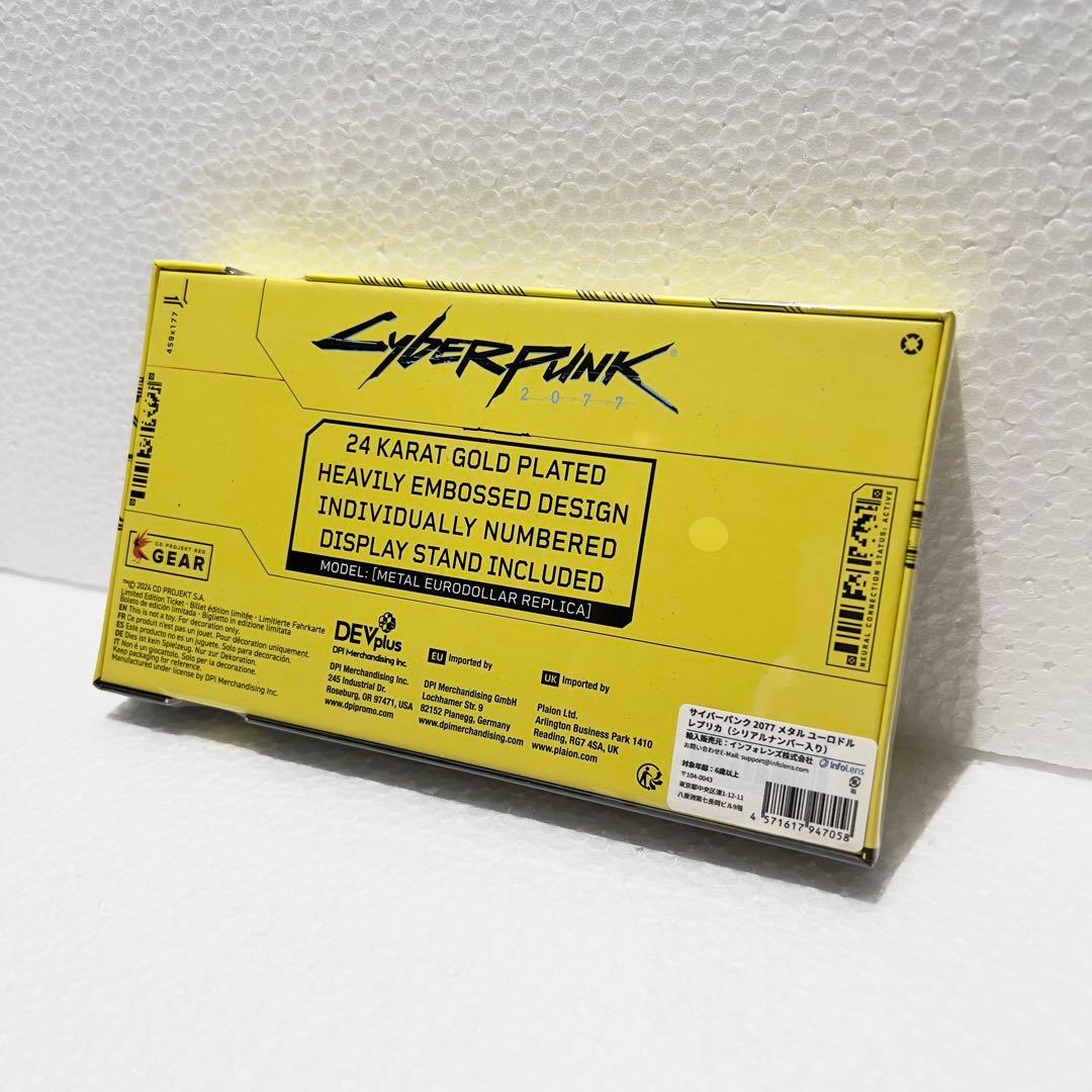 【未開封品】Cyberpunk 2077 メタルユーロドル レプリカ