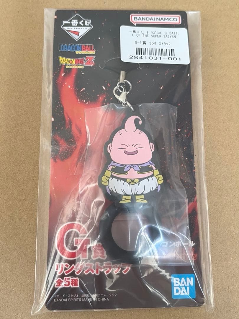 【匿名発送】一番くじ ドラゴンボール B賞 悟空 フィギュア