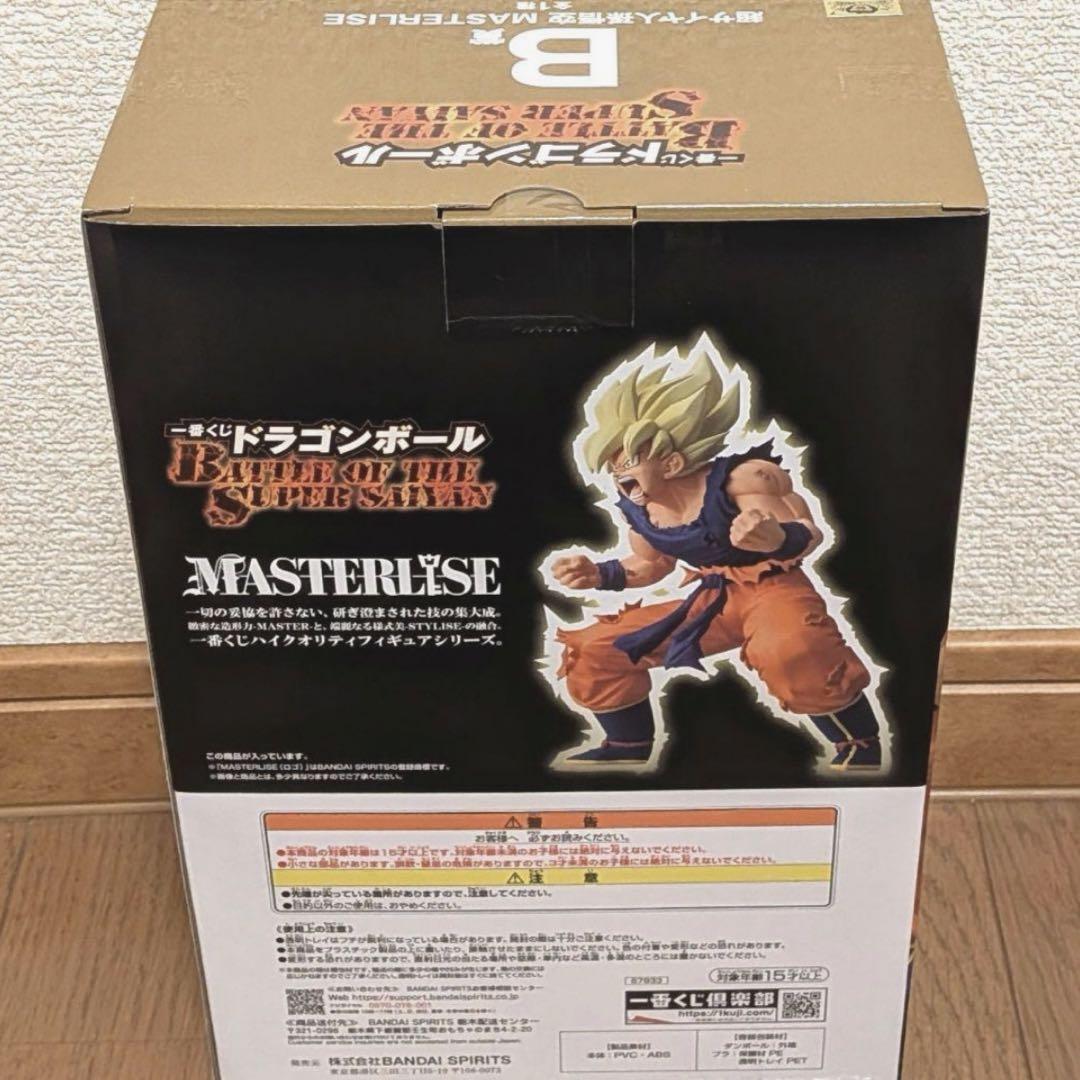【匿名発送】一番くじ ドラゴンボール B賞 悟空 フィギュア