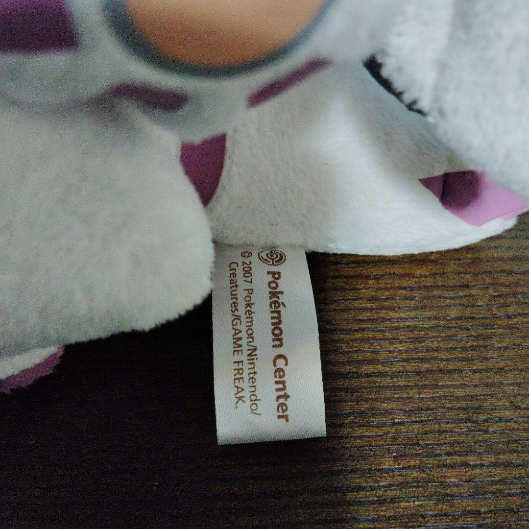 ポケモン★♥パルキア♥★ポケモンドール★ポケモンセンター★2007年