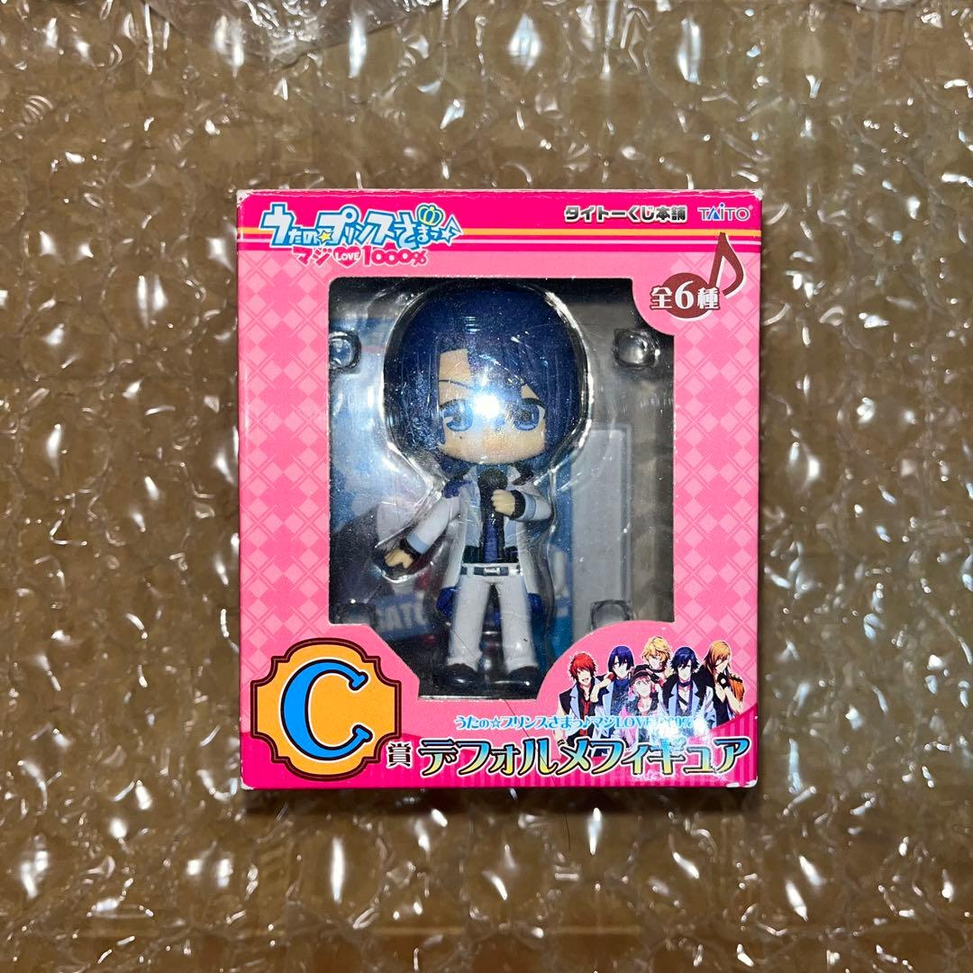 ⚠️ 聖川真斗セット