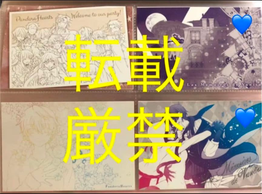 パンヴァニカフェ 来場者特典 全12種 コンプ