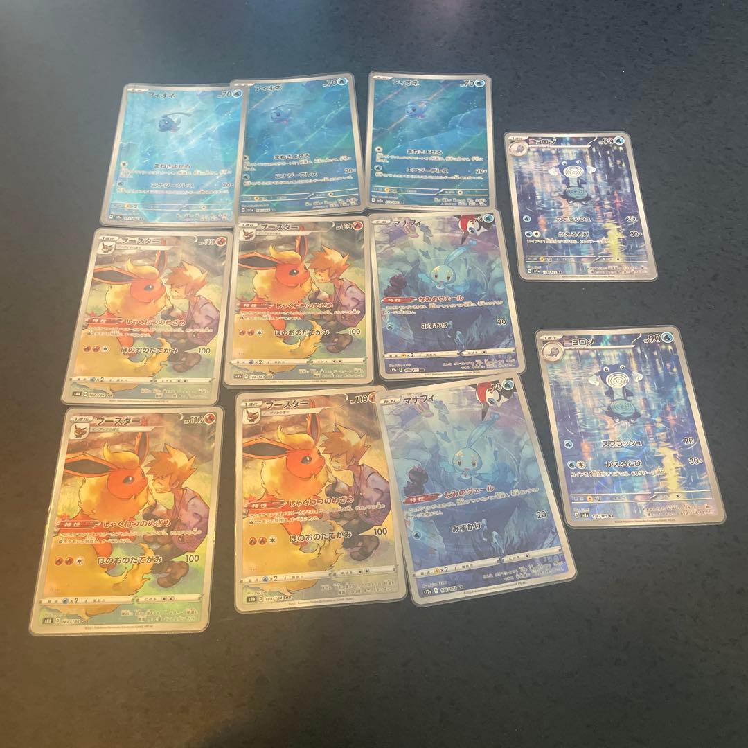 AR CHR まとめ売り　200枚と少し