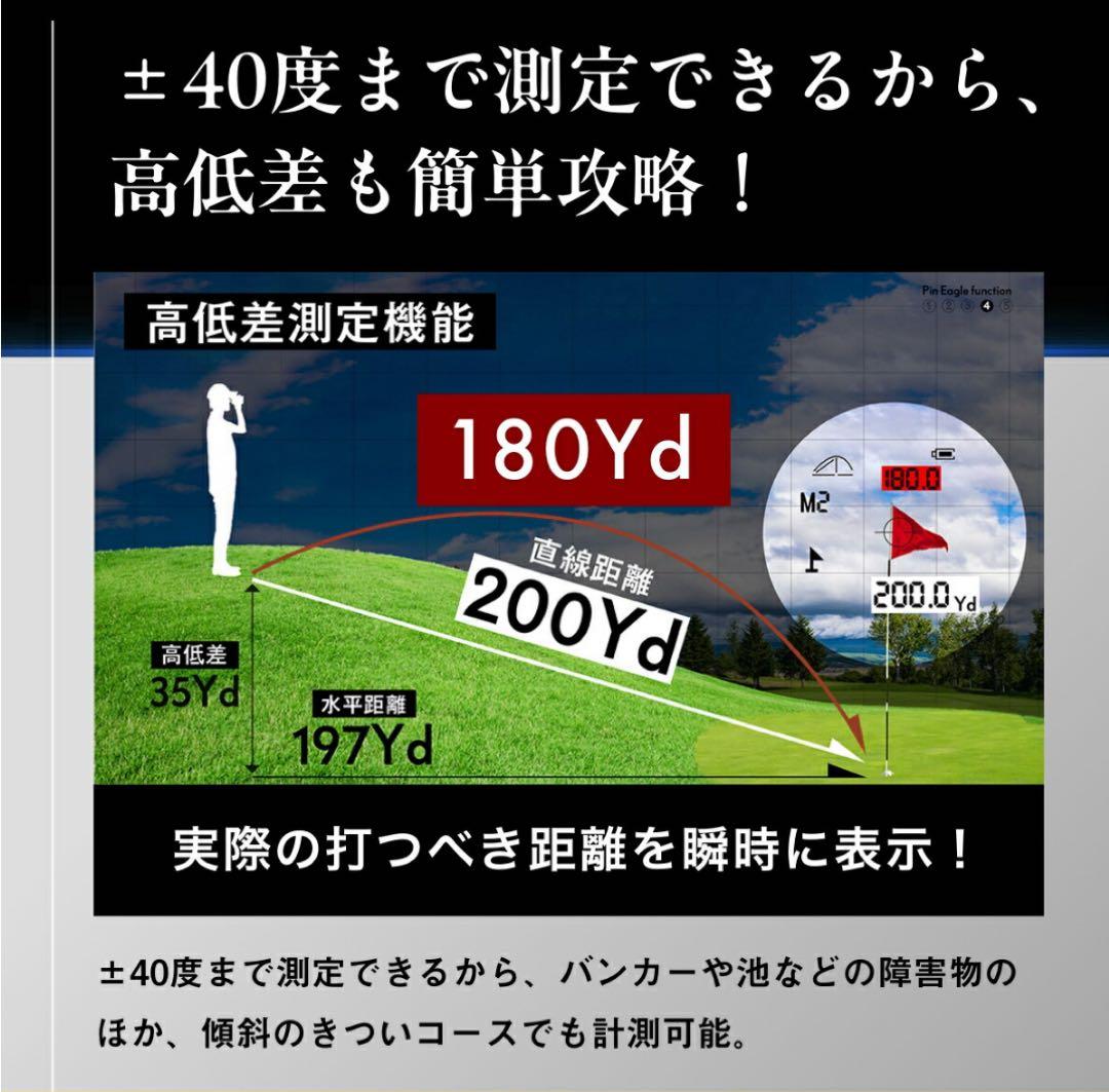 ゴルフ用レーザー距離計 菅楓プロ推奨 三点間距離/瞬間連続測定 5つの測定モード