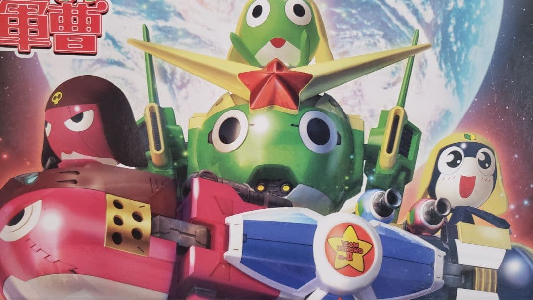 ケロロ軍曹　期間限定出品　値下げ中　ゴッドケロン　計六六大将軍