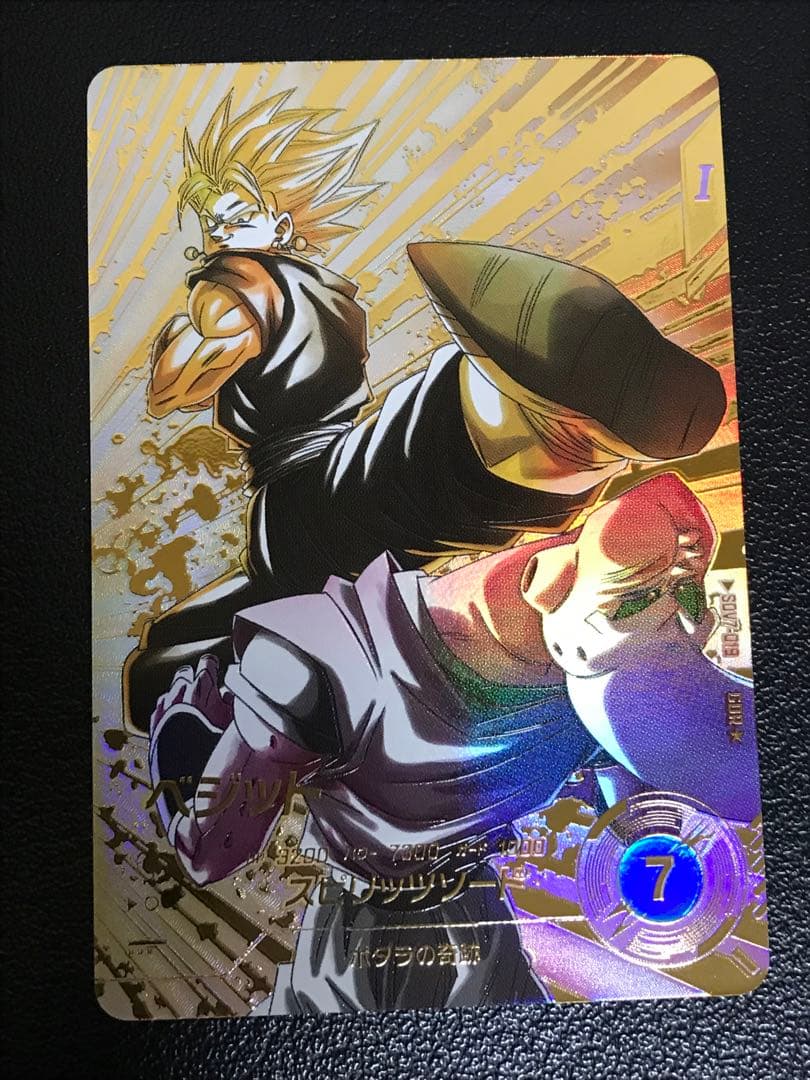 SDV7-019 ★パラレル ベジット★ドラゴンボールスーパーダイバーズ