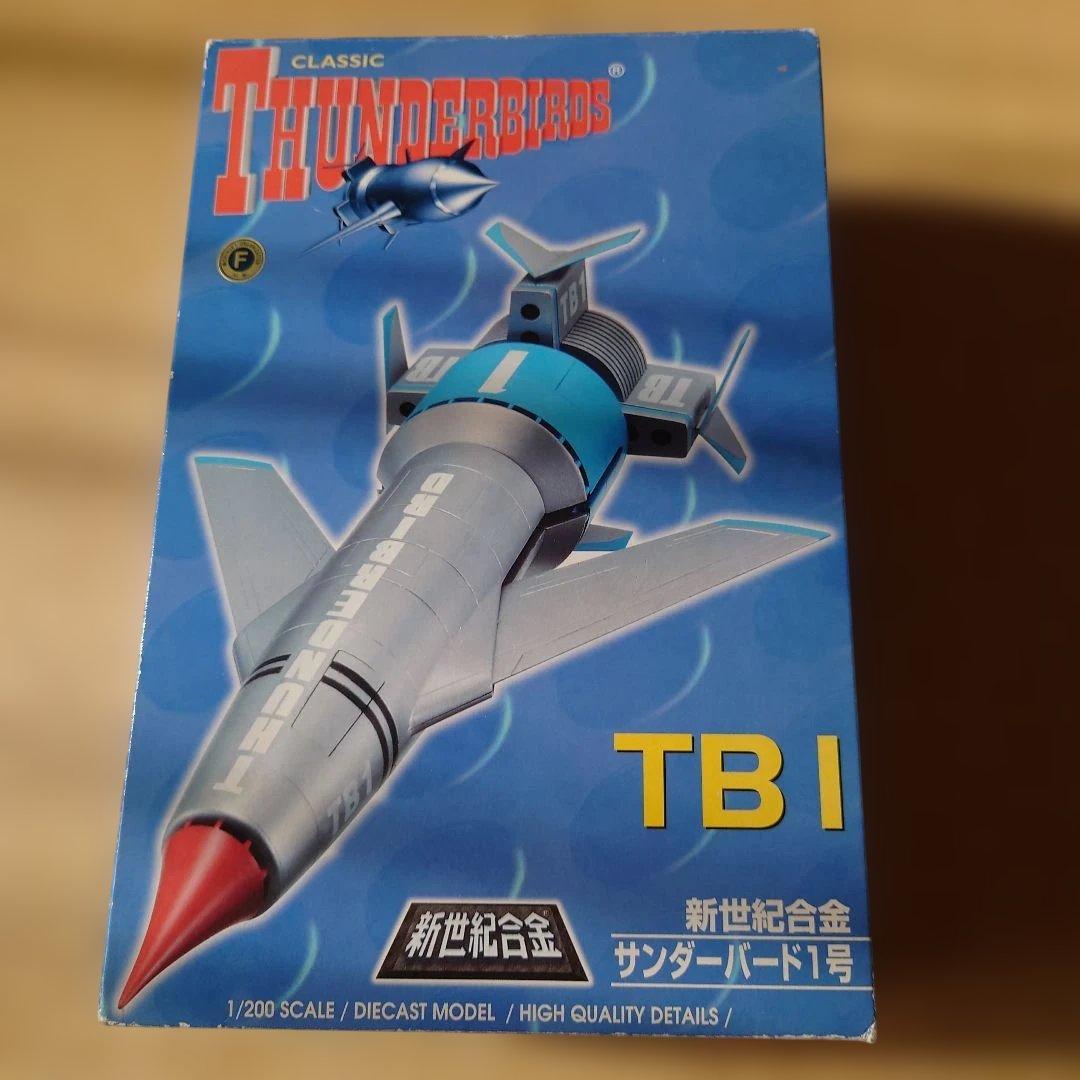 新世紀合金　サンダーバード １号＆２号　キャラウィール　救助メカ1.と3