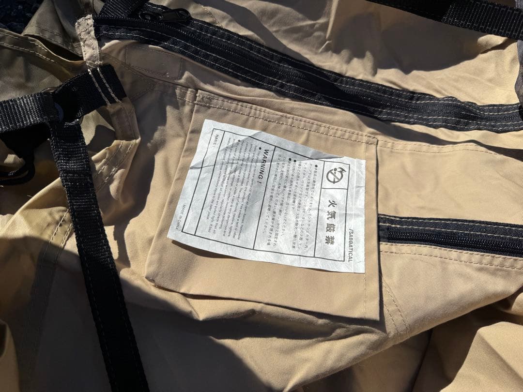 モーニンググローリーTC インナーテントセット　※リペア有り