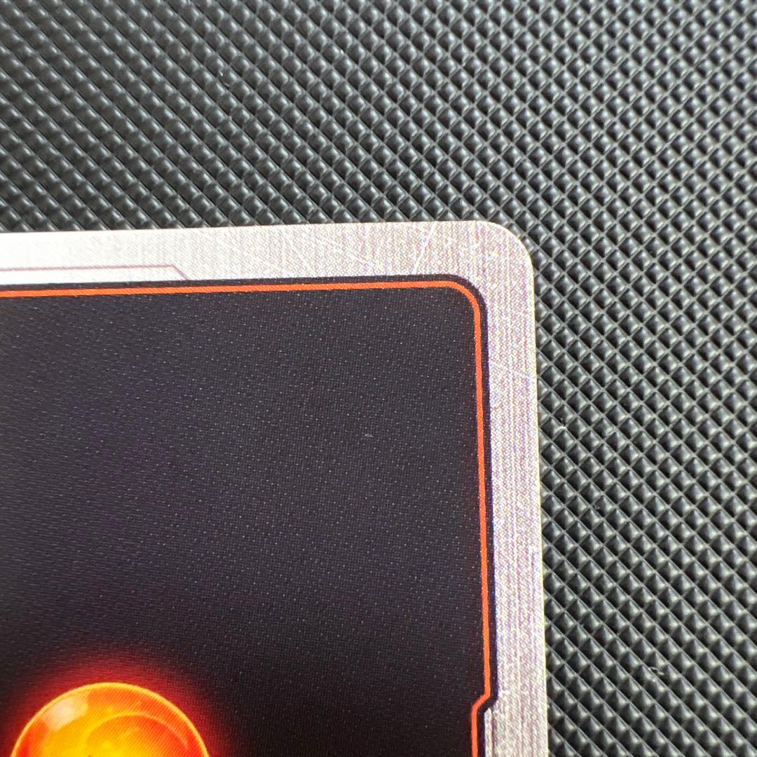 ドラゴンボールカード フュージョンワールド マンガブースター　孫悟飯少年期