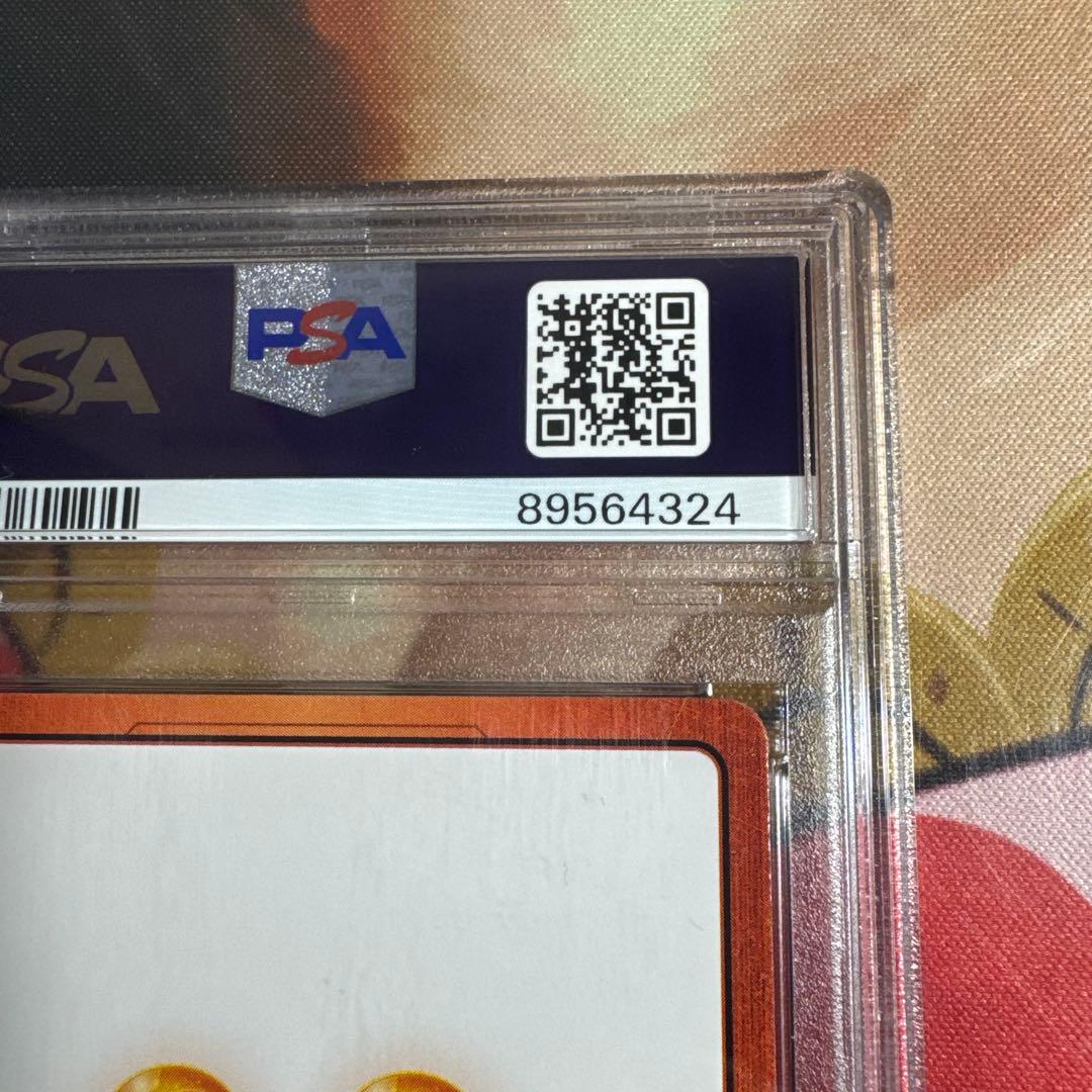 ドラゴンボール フュージョンワールド エナジーマーカー 孫悟飯 PSA10