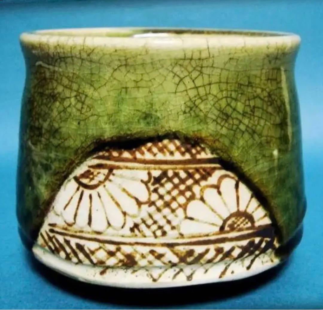 775『織部茶碗 箱付き』九朗　/骨董品 茶道具 古美術 アンティーク