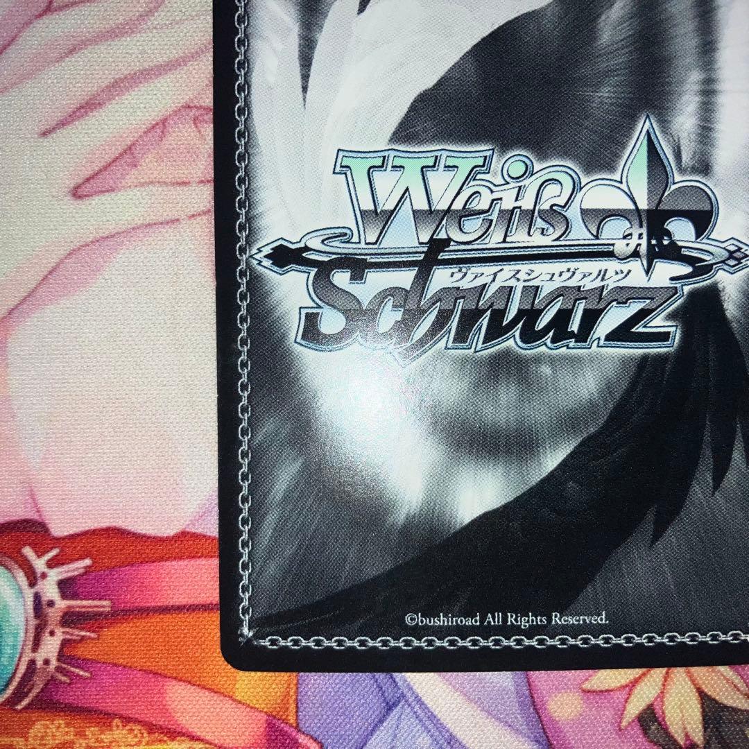 ヴァイスシュヴァルツ　そばに居た存在 露崎 まひる　サイン　SSP