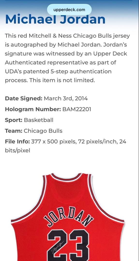 【激レア】UPPER DECK マイケルジョーダン　直筆サイン入りユニフォーム