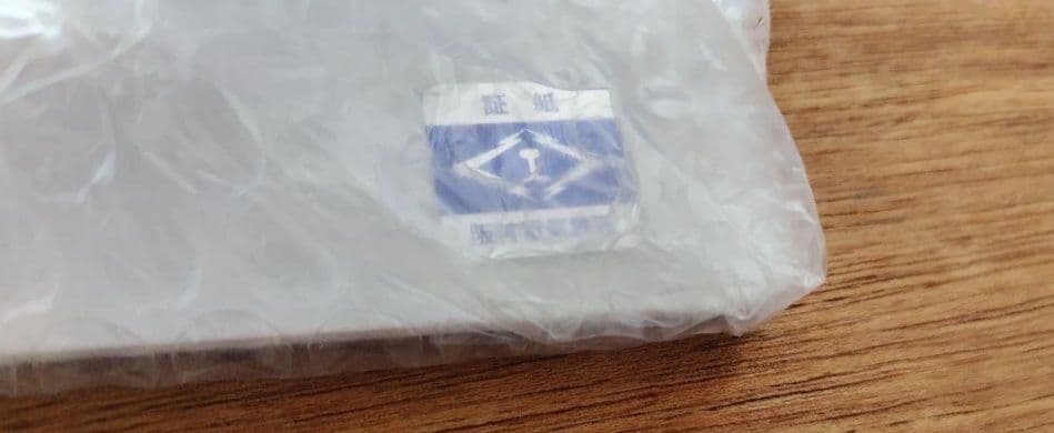 【100枚限定品】阪神甲子園球場100周年×選抜高校野球大会100年副標　鉄道