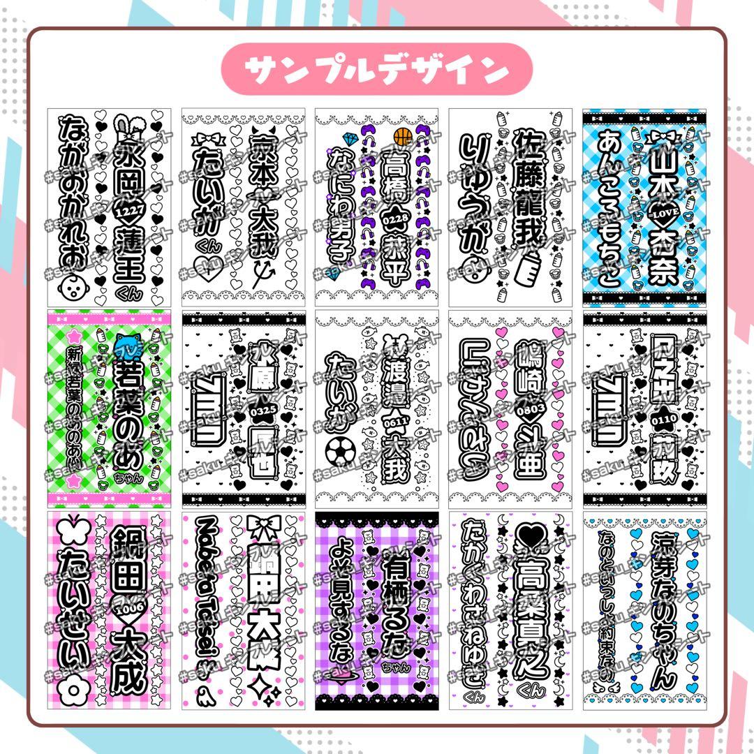 【受付中！】キンブレシート カラーキンブレシート オーダーページ