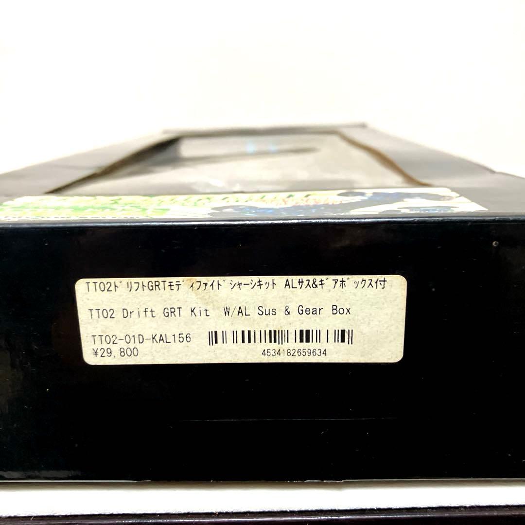 ウ*ギ様 TT02DRIFT GRT ケツカキドリフト仕様ジュラサス　ヘルカルギ