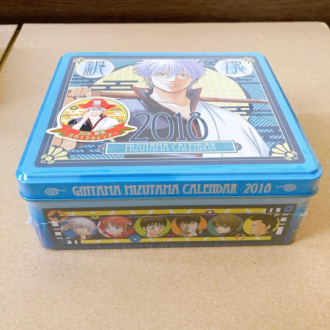 銀魂 コミックカレンダー2018 缶入り日めくり 〜水魂カレンダー〜