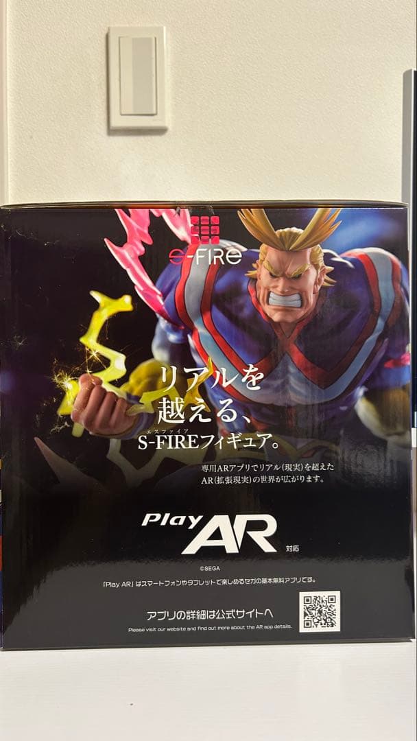 ヒロアカ　オールマイト　エスファイア