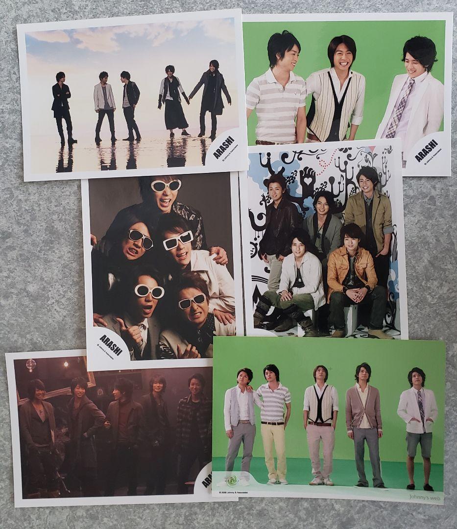 嵐 目覚まし時計 オリジナルボイス 公式写真 グッズ