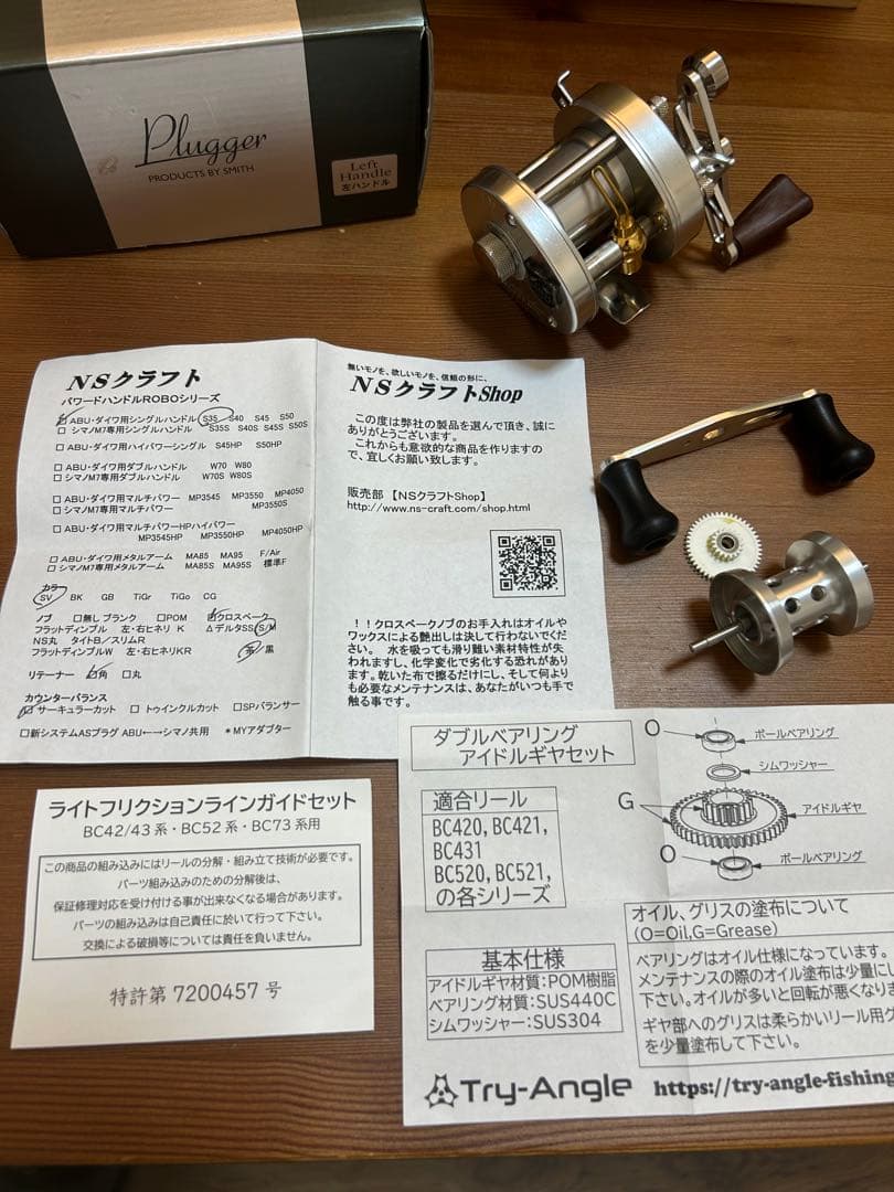 スミス　ベイトリール　プラッガー21　LH　シルバー左　（ 五十鈴bc421 ）