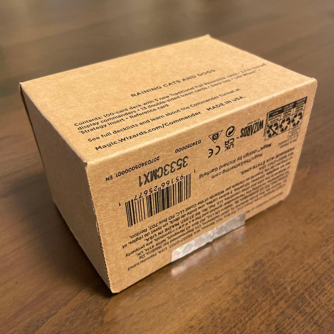 マジック：ザ・ギャザリング SECRETLAIR RAINING CATS AND DOGS