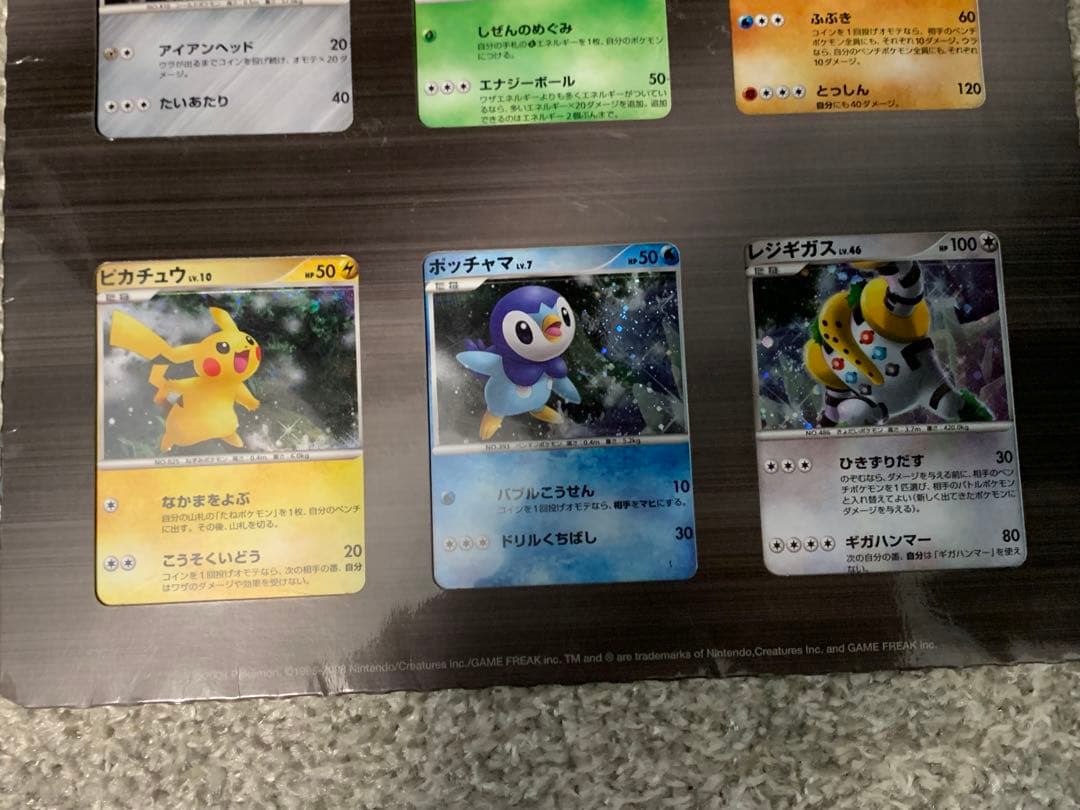 ポケモンカードゲームDP 映画公開記念プレミアムシート 2008