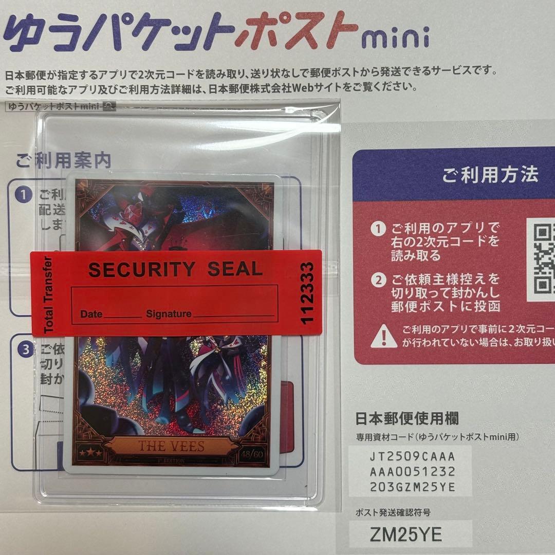 ハズビンホテル トレカ S2 ヴォックス ヴァレンティノ ヴェルベット ホロ