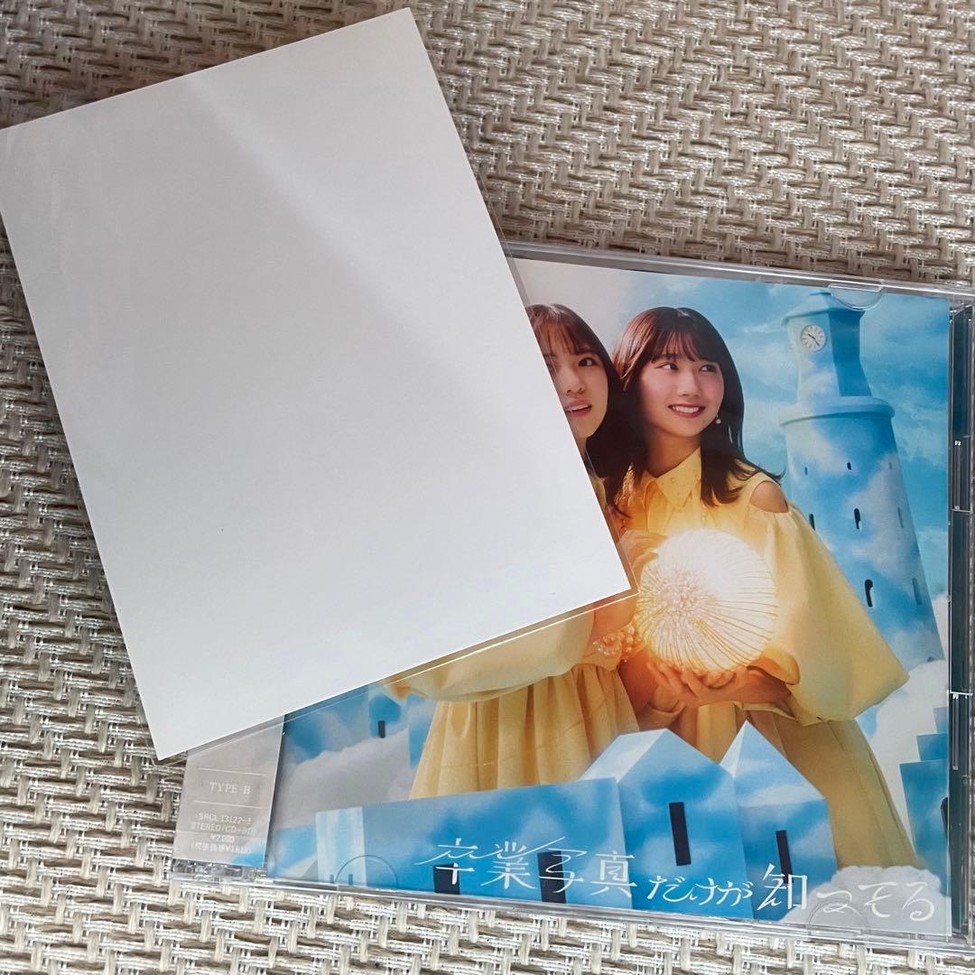 【高ノシ】日向坂46藤嶌果歩_限定生写真_13th卒業写真だけが知ってる