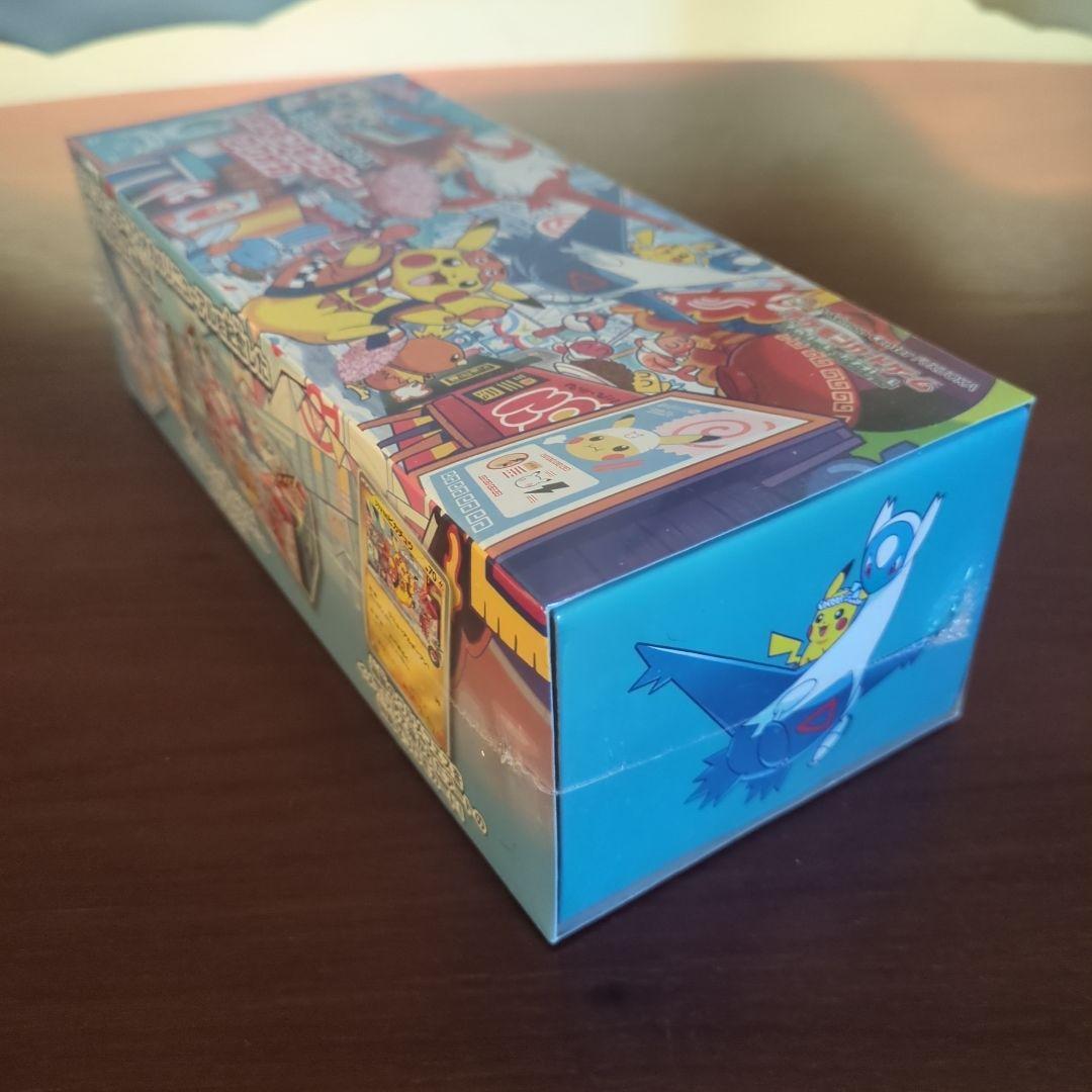 スペシャルBOX ポケモンセンター フクオカ （未開封品）