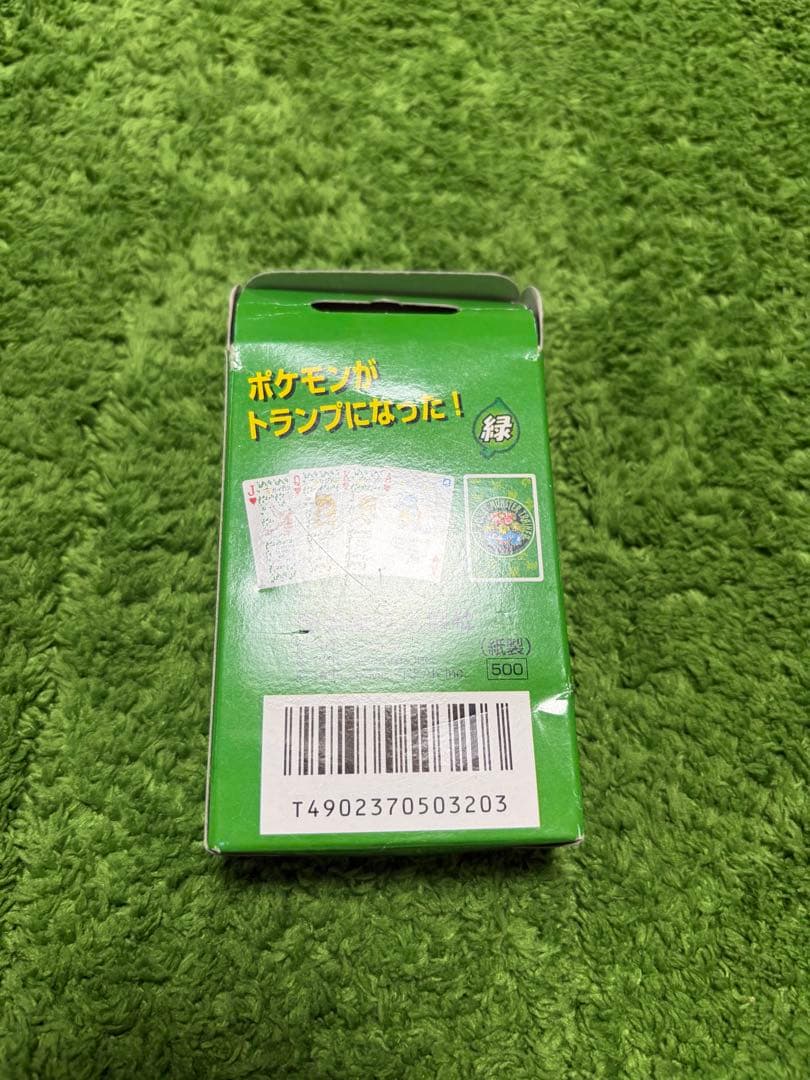 【希少】緑バージョン 初代ポケモントランプ