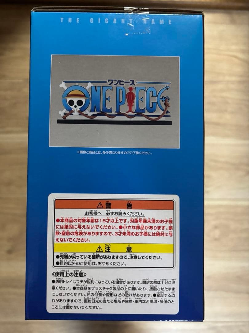 一番くじ　ワンピース　ドラマティックメモリーズザ・ギガントネームロゴフィギュア