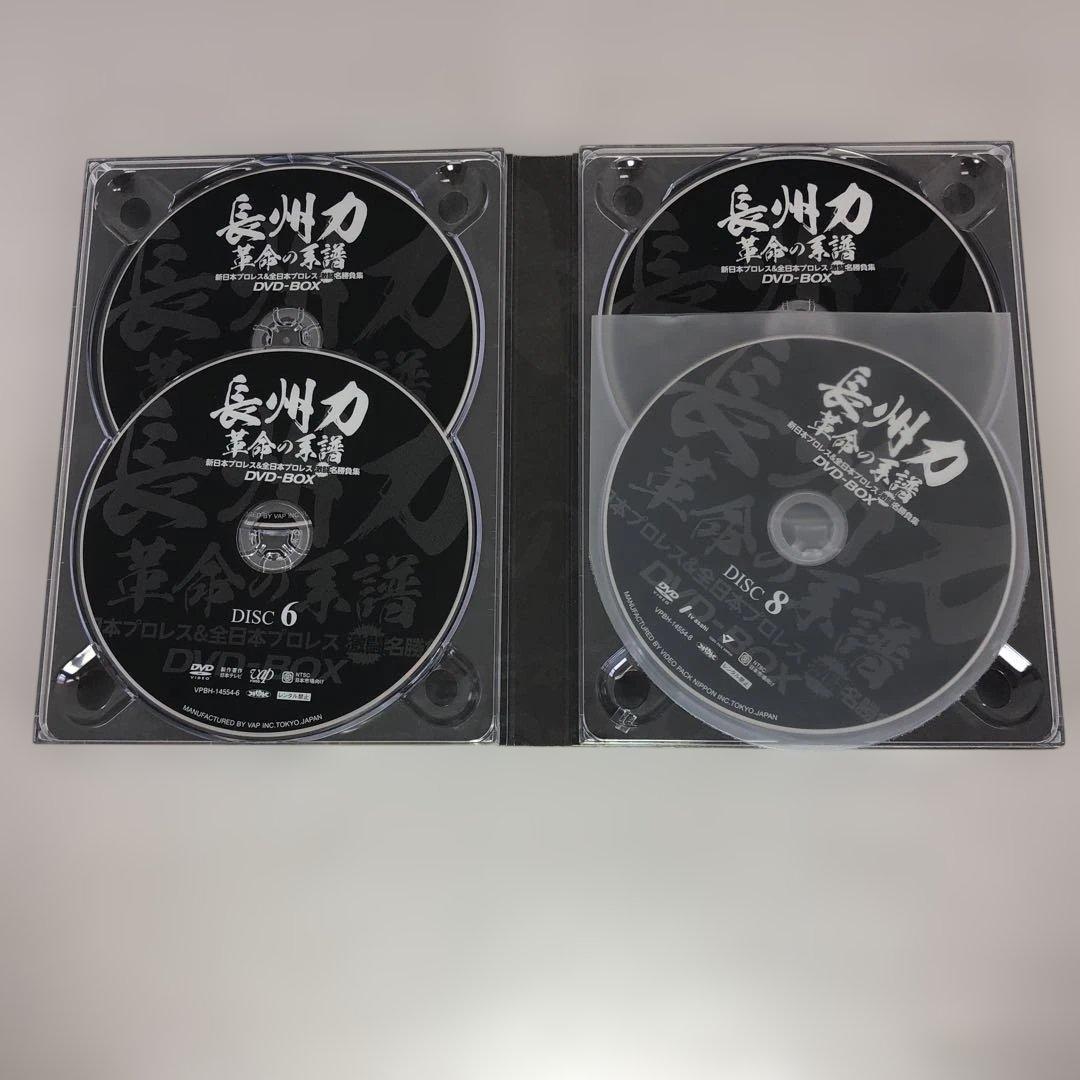 ◆長州力DVD-BOX 革命の系譜 新日本プロレス&全日本プロレス