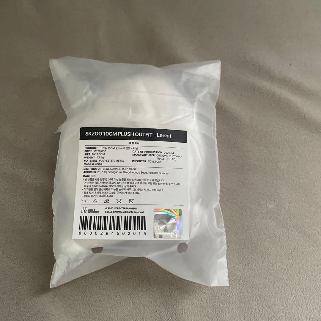 StrayKids SKZOO テディベア リービット3個セット