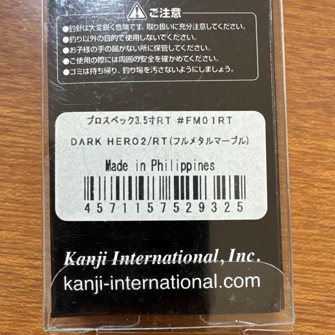 カンジ　クリックス　プロスペック　PRO SPEC スクイッドマニア　レア