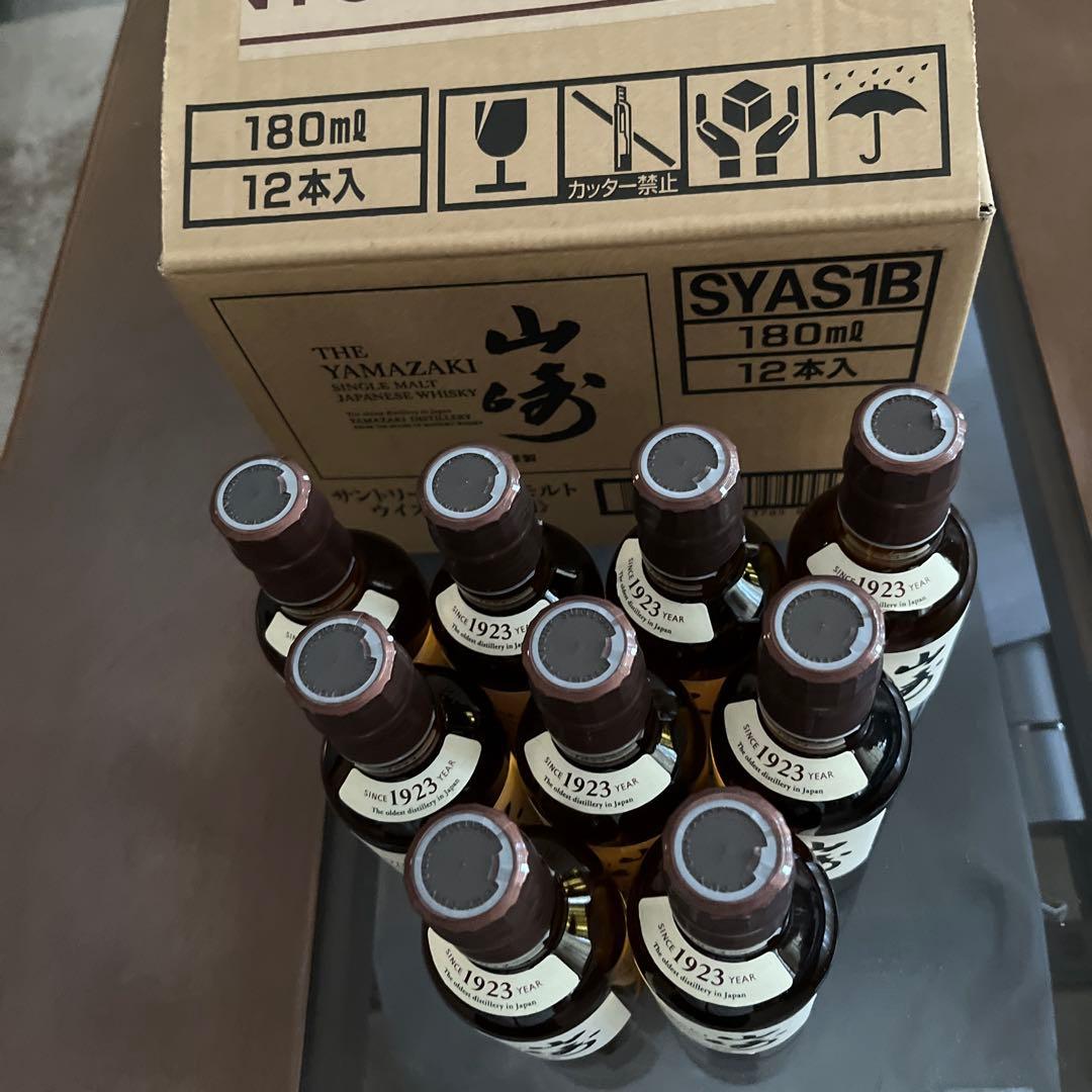 サントリー山崎ミニボトルセット 専用箱付き