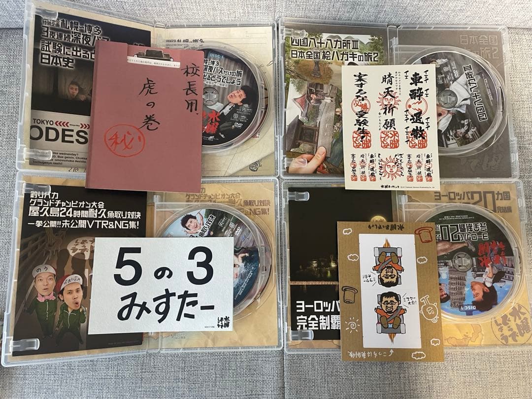 水曜どうでしょう DVD 29巻 セット ステッカー ノート 特典あり