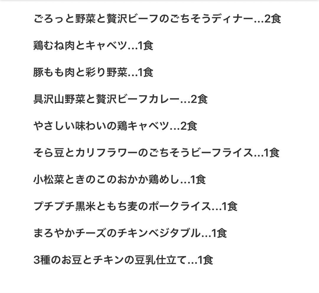 最終値下【新品未開封】nosh DOG ナッシュドッグ 高級ドッグフード 44袋