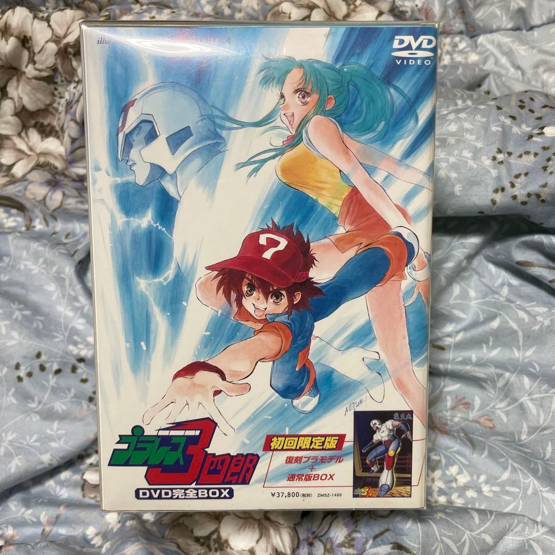 プラレス3四郎 DVD完全BOX〈6枚組〉　激レア　希少　プラモデル付属　格安
