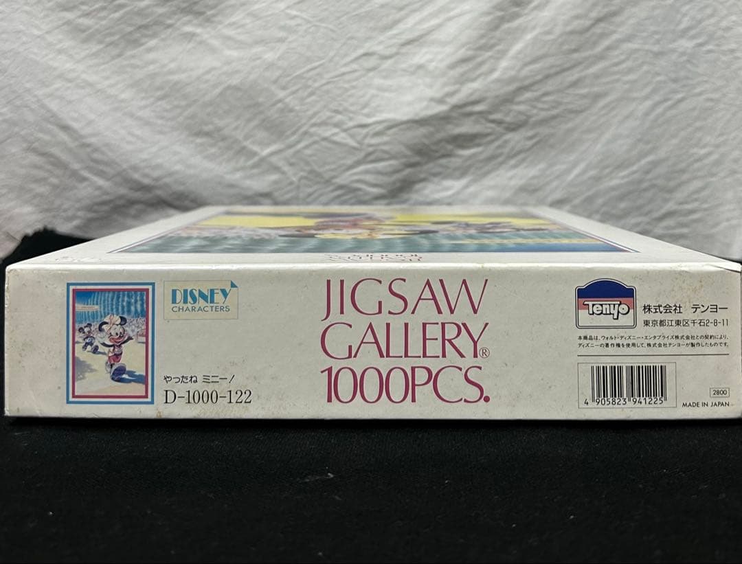 新品未使用　やったねミニー ミニーマウス ジグソーパズルテンヨーレトロ