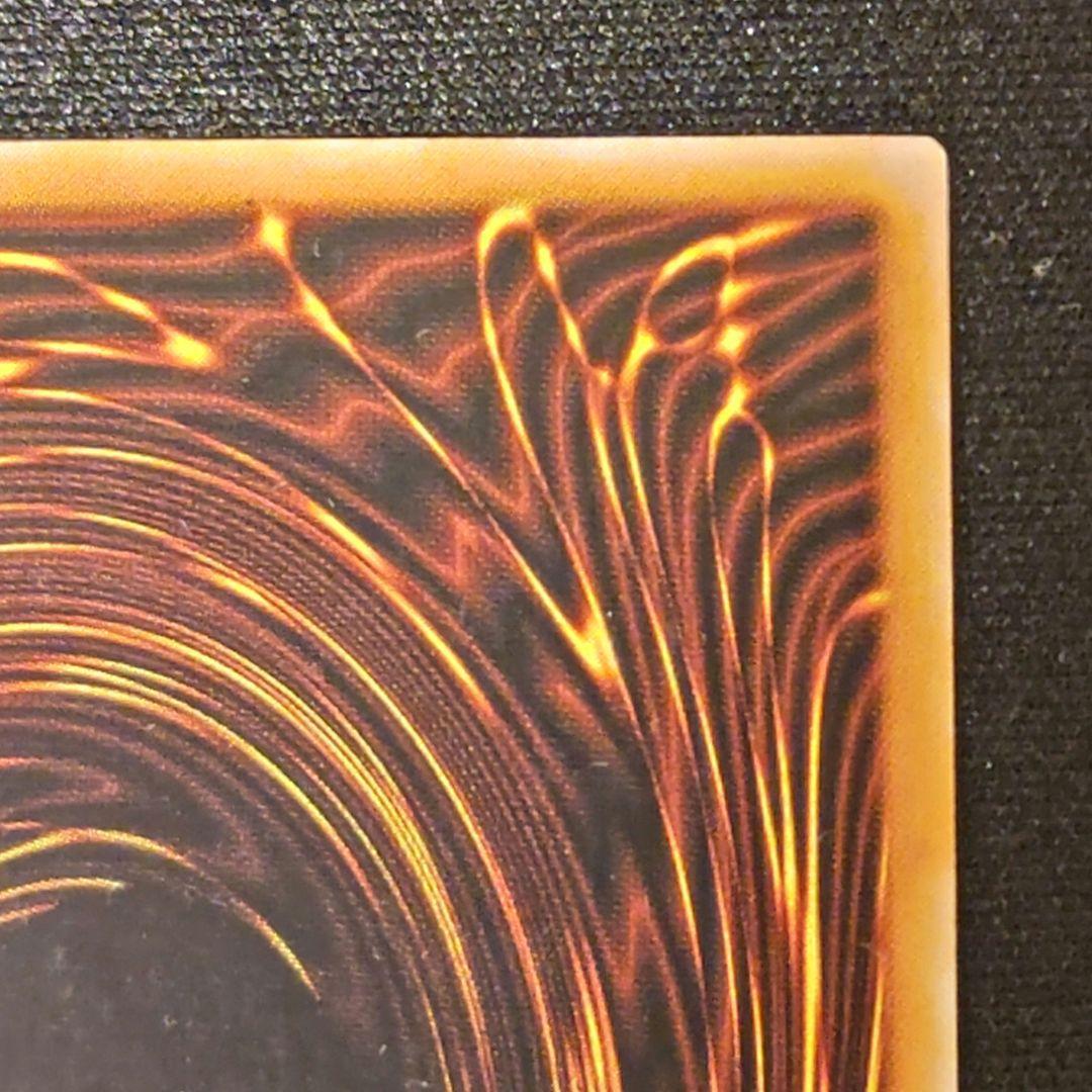 遊戯王　カオスソルジャー　レリーフ