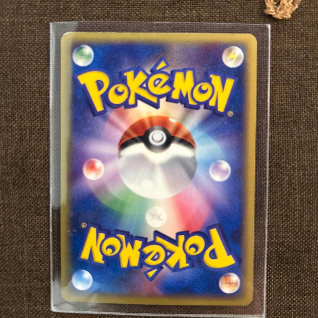 【激レア】ヤドン マクドナルドオリジナル ミニマム★パック 014/018