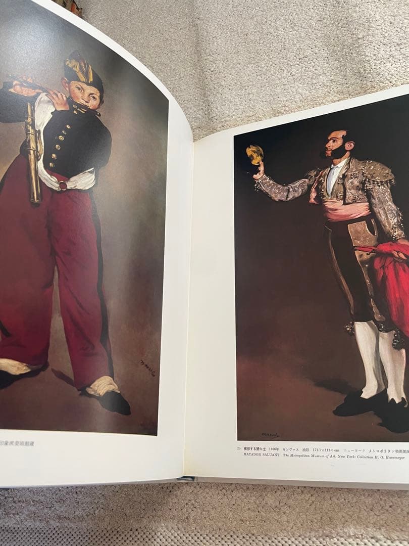 現代世界美術全集　全25巻　ワイド版　定価5200円　総額13万円